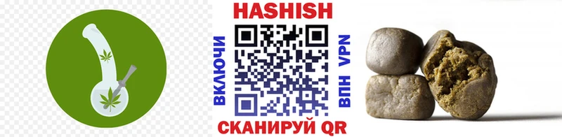 Как найти наркотики Чапаевск АМФ Alpha-PVP МЕФ ГАШИШ