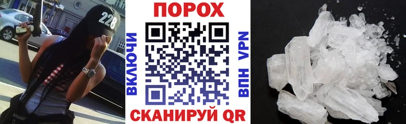 купить  сайты  Чапаевск  Amphetamine Розовый 
