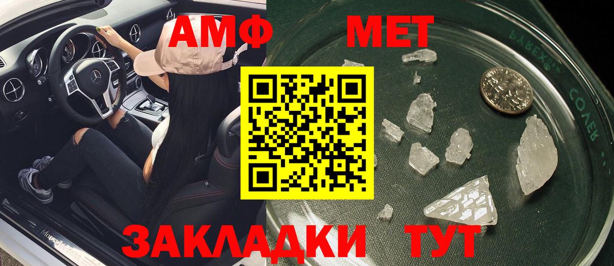 АМФ Premium Чапаевск