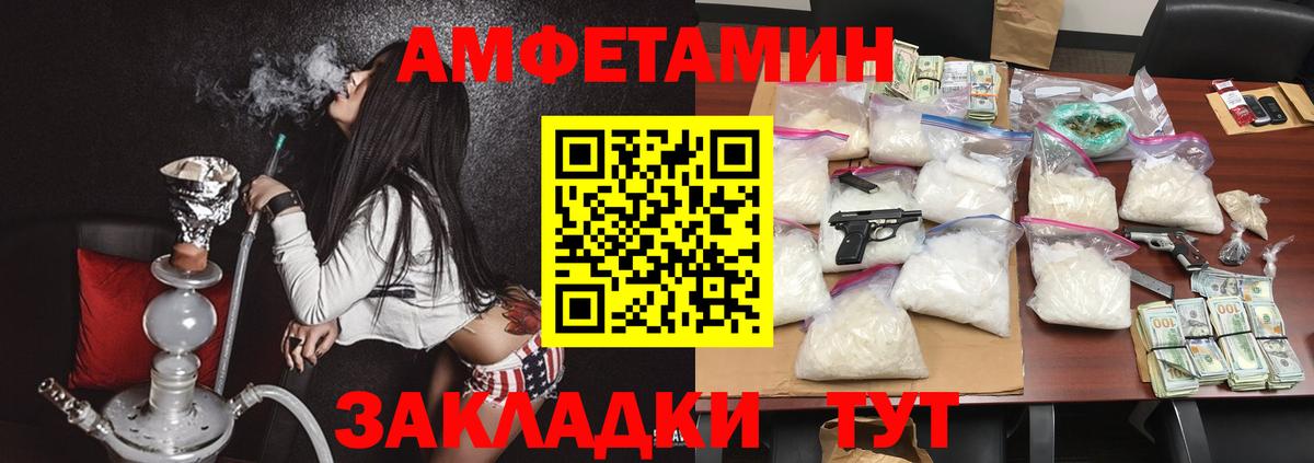 Бошки Шишки  Cocaine  Чапаевск  Альфа ПВП СК   Мефедрон  МЕТАМФЕТАМИН  Меф МЯУ МЯУ кристаллы  ГАШ  Вход с VPN  Амфетамин  