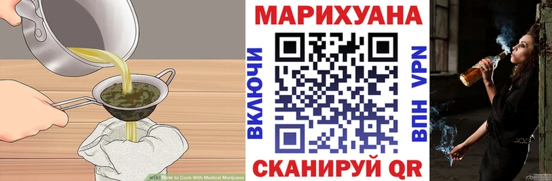 Cannafood марихуана Чапаевск