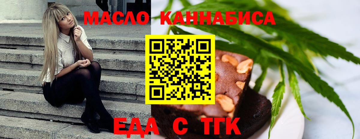 Чапаевск  Canna-Cookies марихуана  Вход с VPN 