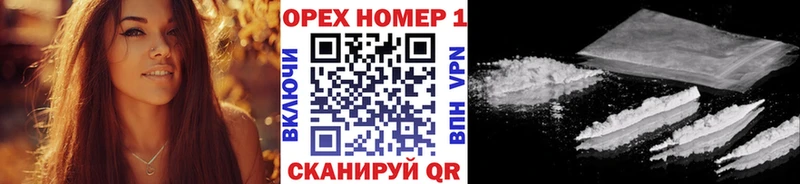 где купить   Чапаевск  COCAIN Перу 