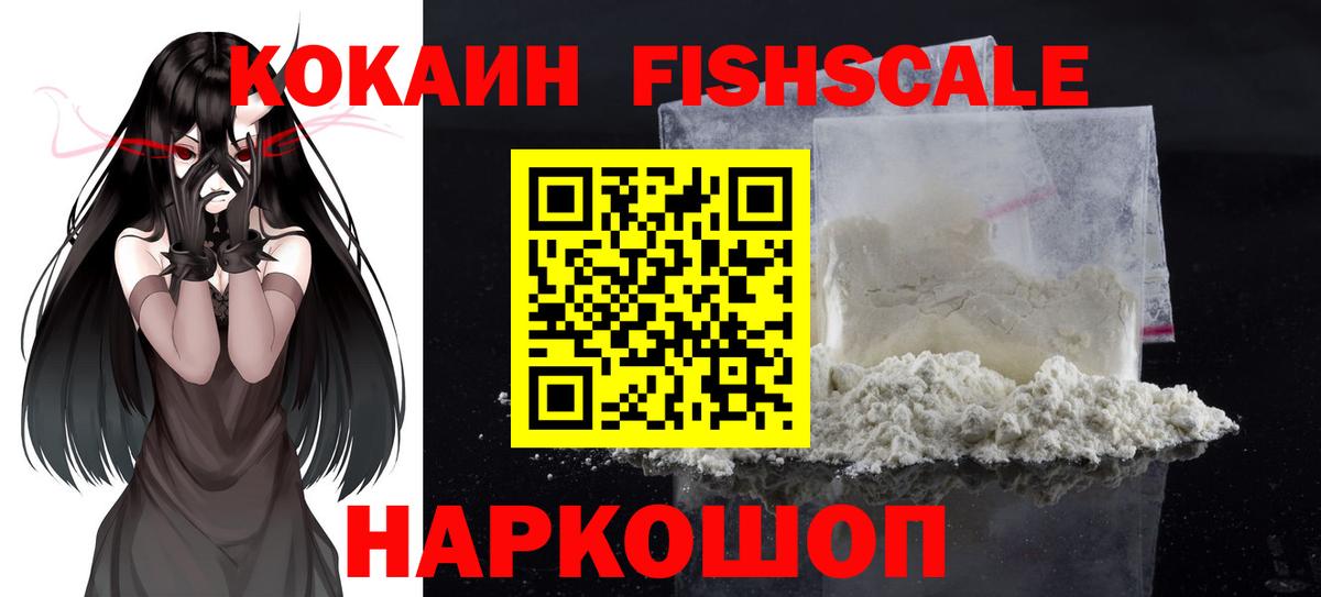 COCAIN 99%  Cocaine Columbia  КОКАИН  Вход с VPN  Чапаевск 