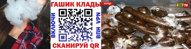 ГАШИШ убойный  мега ТОР  Чапаевск 