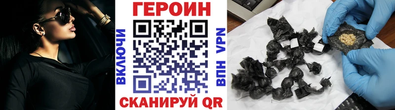 блэк спрут зеркало  Чапаевск  ГЕРОИН Heroin 