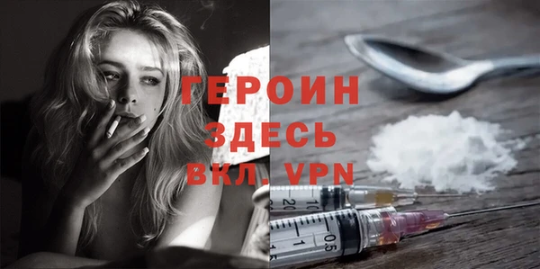 стафф Балабаново