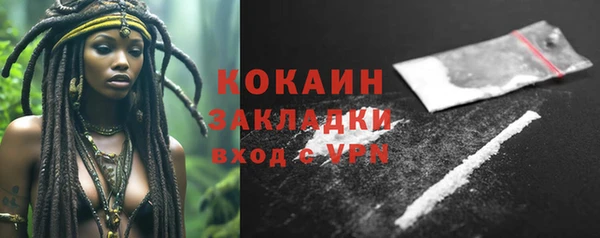 мяу мяу мука Армянск