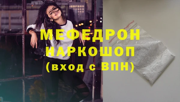 марки lsd Арсеньев