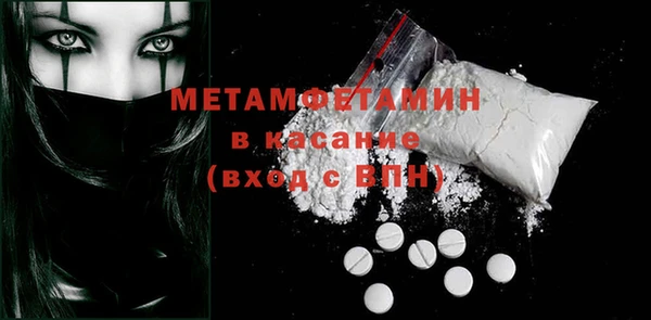 мяу мяу мука Армянск