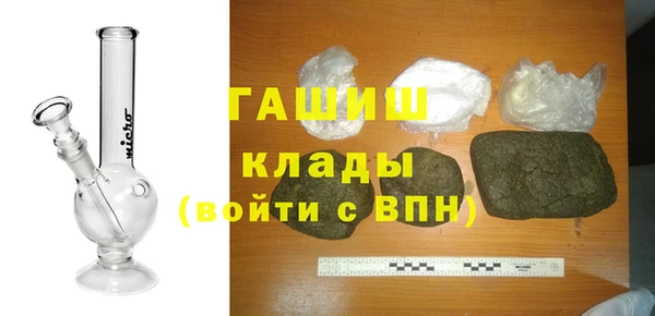 мяу мяу мука Армянск