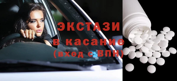 марки lsd Арсеньев