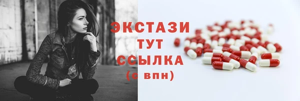 мяу мяу мука Армянск
