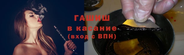 марки lsd Арсеньев
