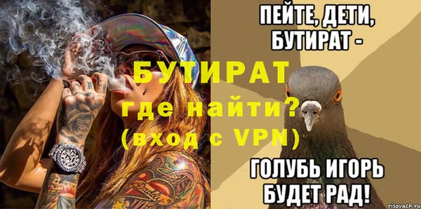 марки lsd Арсеньев