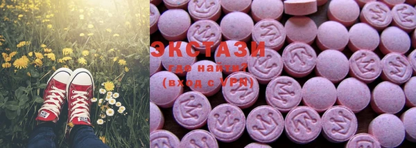 марки lsd Арсеньев