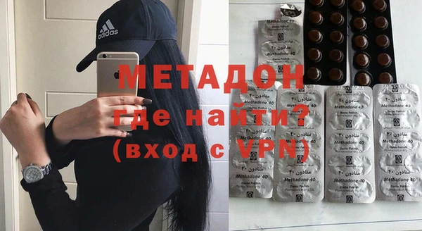 мяу мяу мука Армянск