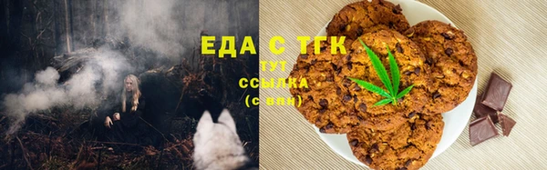 каннабис Балахна