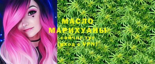 марки lsd Арсеньев