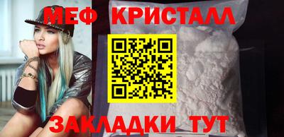 бошки Ставрополь