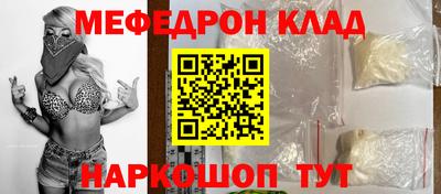 бошки Ставрополь