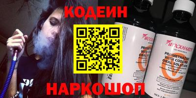 синтетический гашиш Среднеуральск