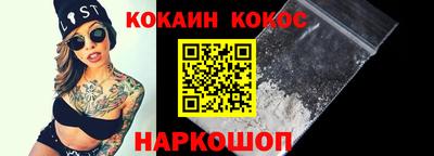 мефедрон мука Старая Купавна