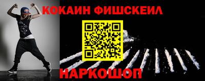 мефедрон мука Старая Купавна