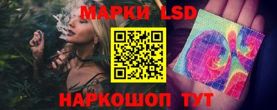 мефедрон мука Старая Купавна