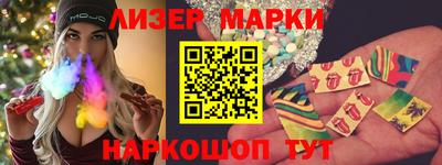 бошки Ставрополь