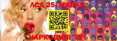 бошки Ставрополь