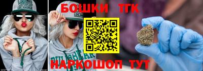 мефедрон мука Старая Купавна