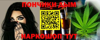 мефедрон мука Старая Купавна