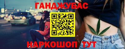 мефедрон мука Старая Купавна