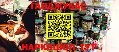 синтетический гашиш Среднеуральск
