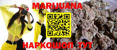 мефедрон мука Старая Купавна