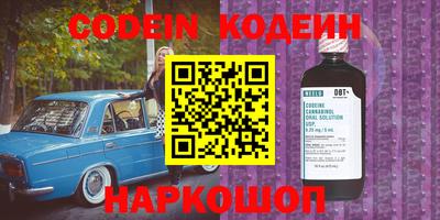 бошки Ставрополь
