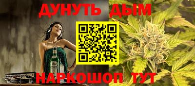 бошки Ставрополь