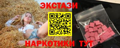 бошки Ставрополь