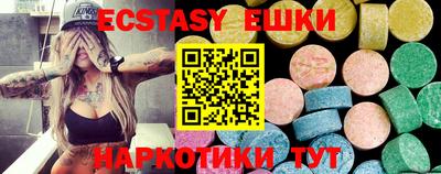 мефедрон мука Старая Купавна