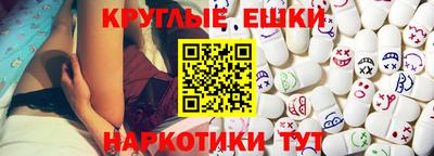 синтетический гашиш Среднеуральск