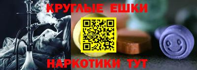 мефедрон мука Старая Купавна