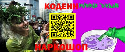мефедрон мука Старая Купавна