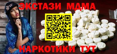 мефедрон мука Старая Купавна