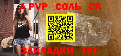 мефедрон мука Старая Купавна