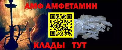 прущая мука Сланцы