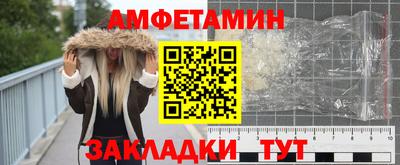 бошки Ставрополь