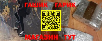 мефедрон мука Старая Купавна