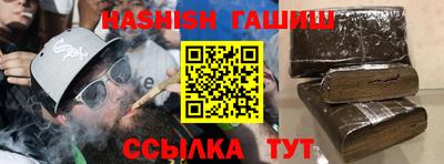 бошки Ставрополь