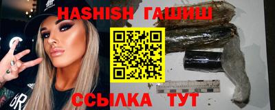бошки Ставрополь
